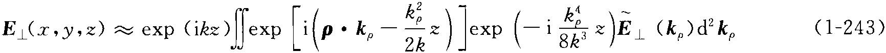 (三)矢量衍射理論